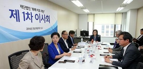 Corée du Sud : Tensions autour de la fondation pour les «femmes de réconfort»