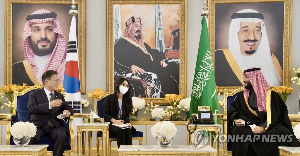 Le président sud-coréen, Moon Jae-in, en visite d’Etat en Arabie Saoudite